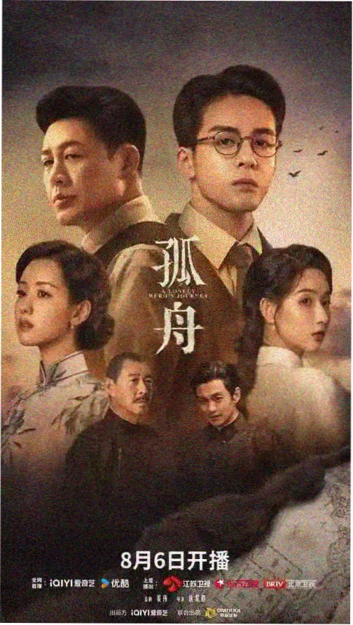 蜜桃影视院线新片分类归途列车