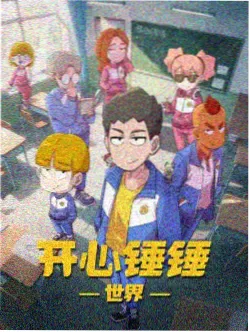 蜜桃影视最新院线动漫折纸少年