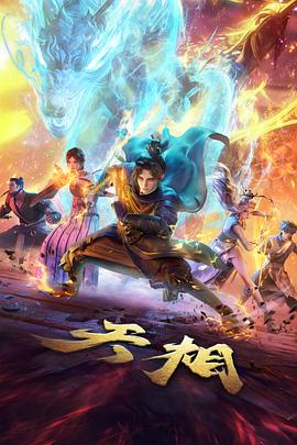 蜜桃影视站内热度榜折纸少年
