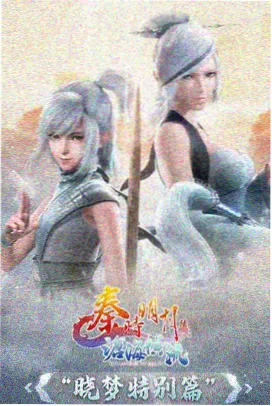 蜜桃影视热播科幻动画机械之心