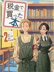 蜜桃影视热播漫改拾光者